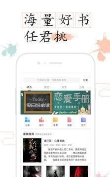安卓如果小说最新版app