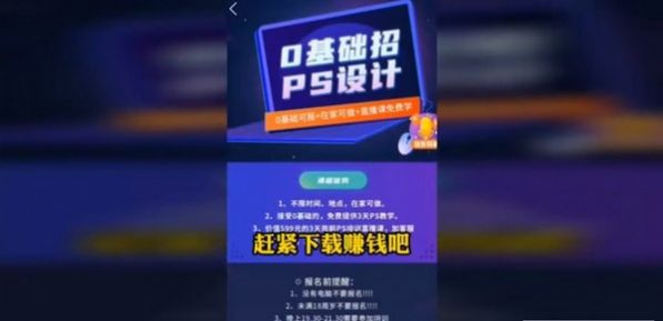 大咖牛呀app