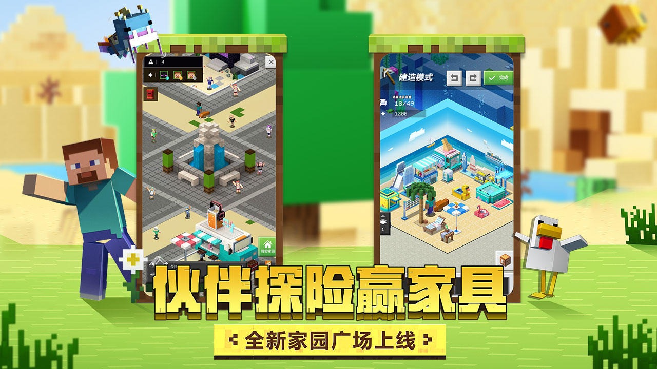我的世界斗罗大陆双生武魂