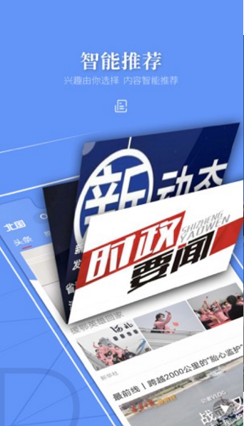 北国7.28