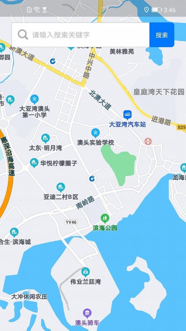 安卓春宵福建软件下载