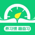 趣自习app手机客户端下载
