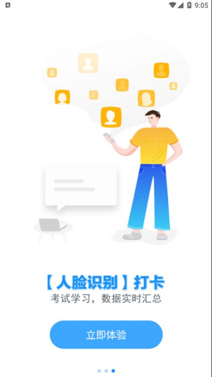 宜陆app最新免费版下载