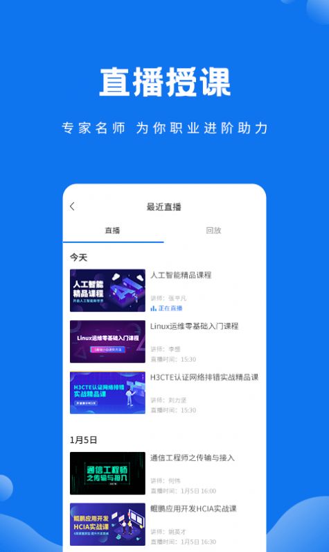 安卓技福小咖app官方手机版app