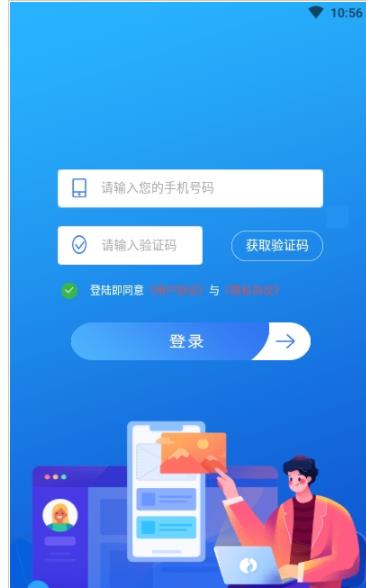 生活云招聘app下载