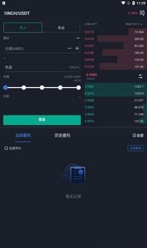 安卓ko交易所app