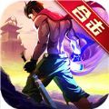 传世归来之斩魔无双手游最新官方版
