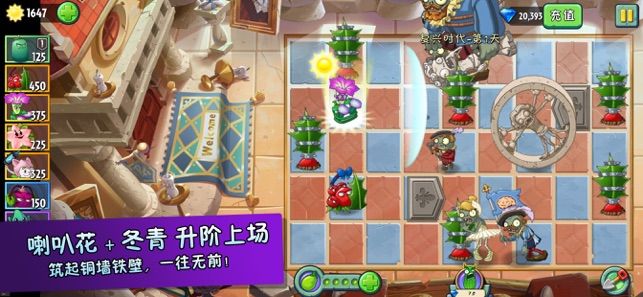 植物大战僵尸原版带花园下载中文版