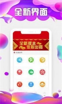 快乐彩票最新一期