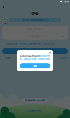 一起做作业