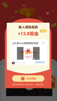 安卓莫思买appapp