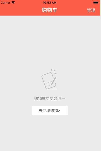 普利惠民app下载