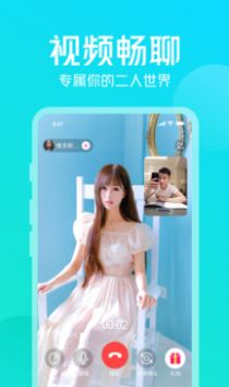 安卓不聊交友app最新版app