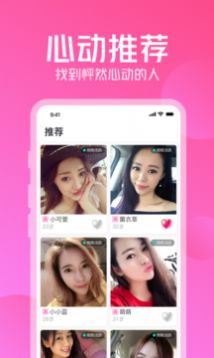安卓不聊交友app最新版软件下载