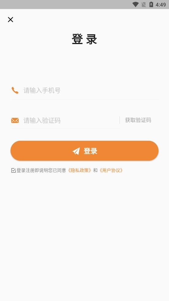 安卓全能抠图app软件下载