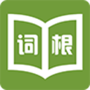 词根词缀字典app安卓