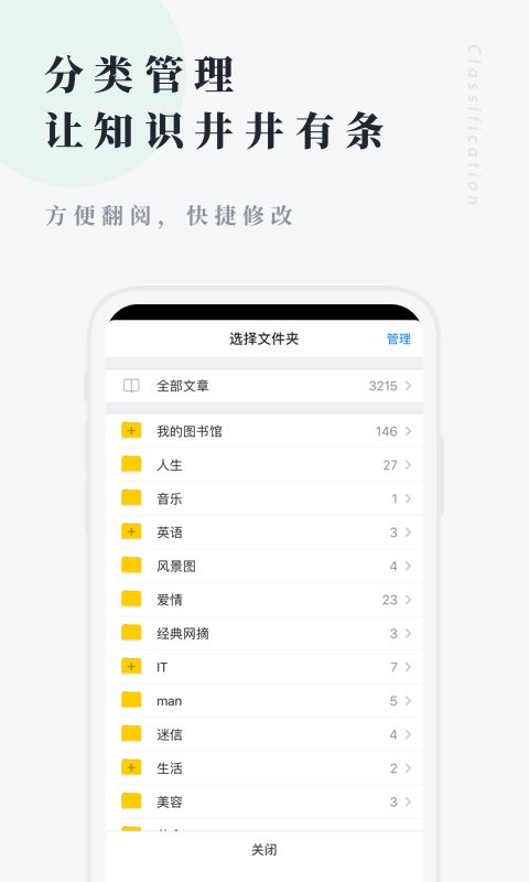 个人图书馆app官方免费下载