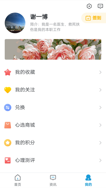 安卓ai查查appapp