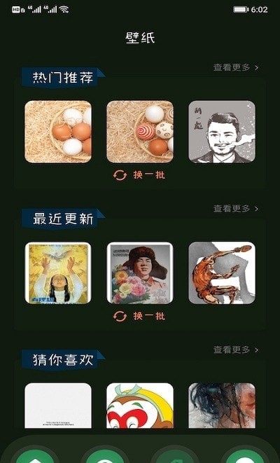 安卓画一笔app