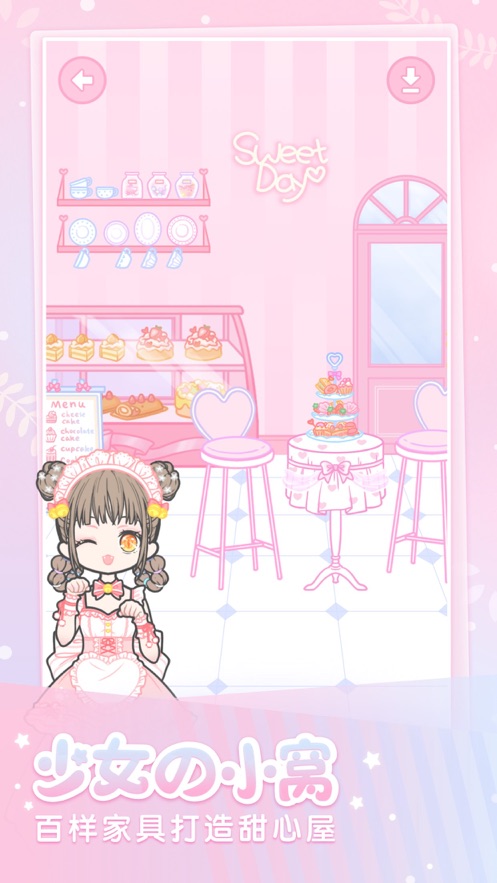 装扮少女 国际服