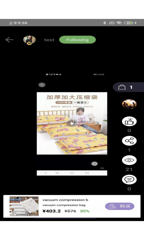 nybizz购物app