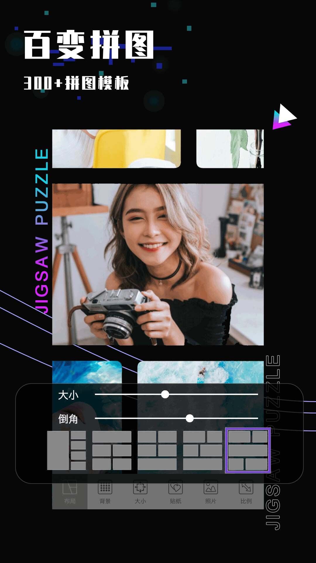 安卓照片修图app