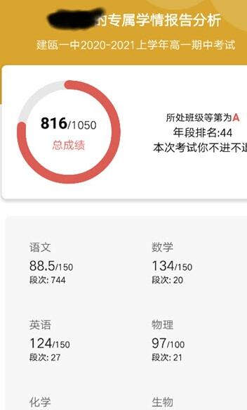 安卓分数api软件下载