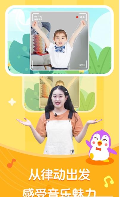 海小豚app下载