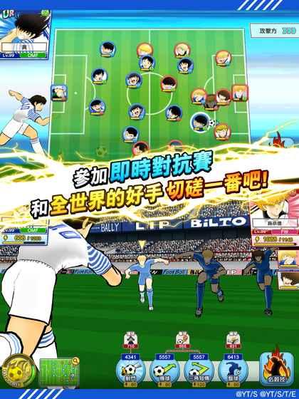 星际足球赛无敌版下载