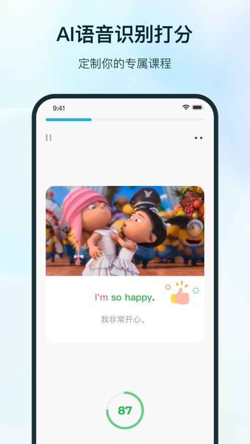 superlingo app