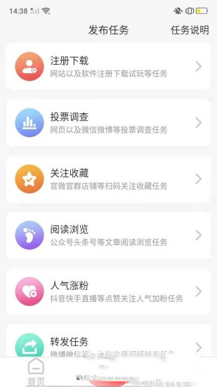 逗牛赚多多app