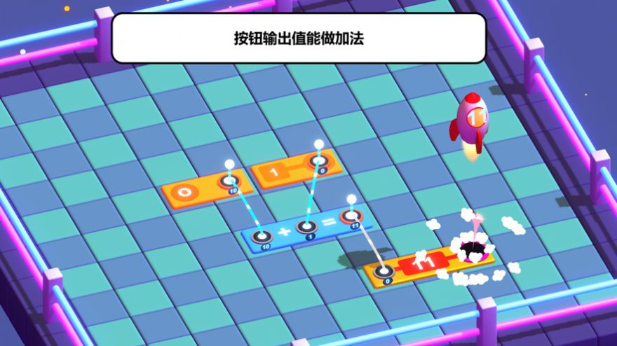安卓电顽工坊appapp