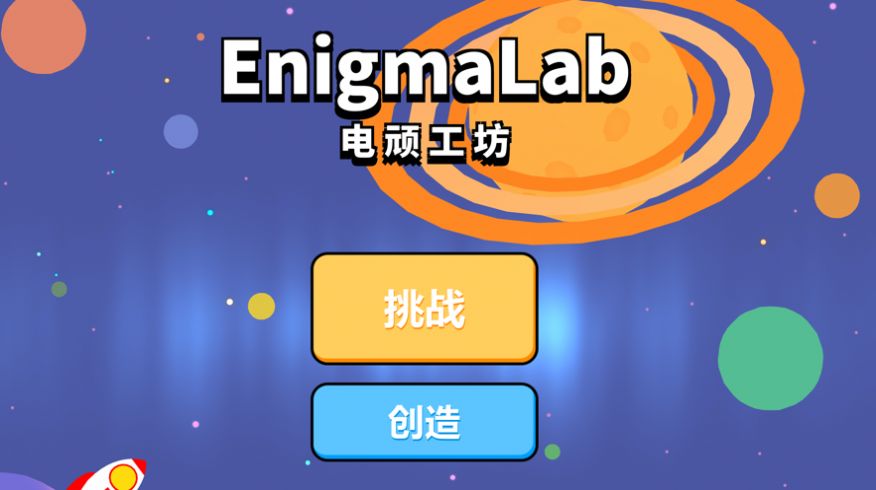 电顽工坊appapp下载
