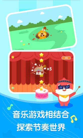 海小豚软件app下载