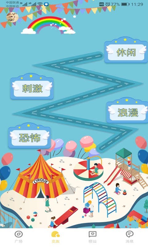 安卓huluwa app破解版app