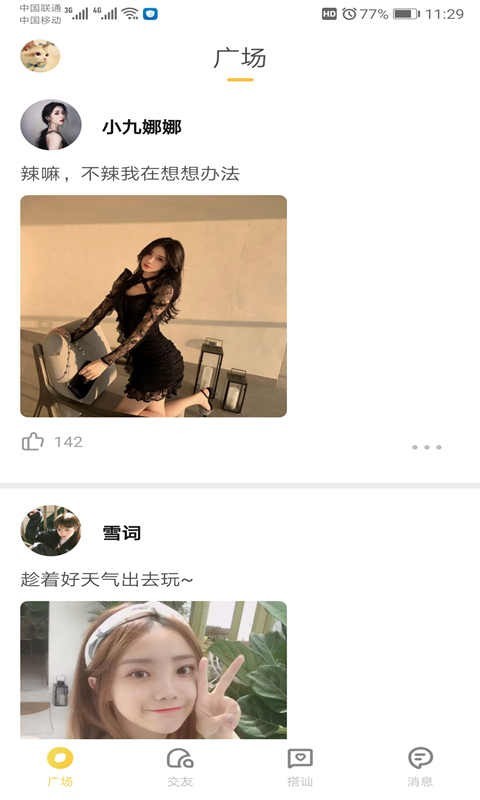 huluwa app破解版