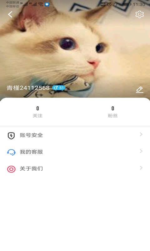 安卓huluwa app破解版软件下载