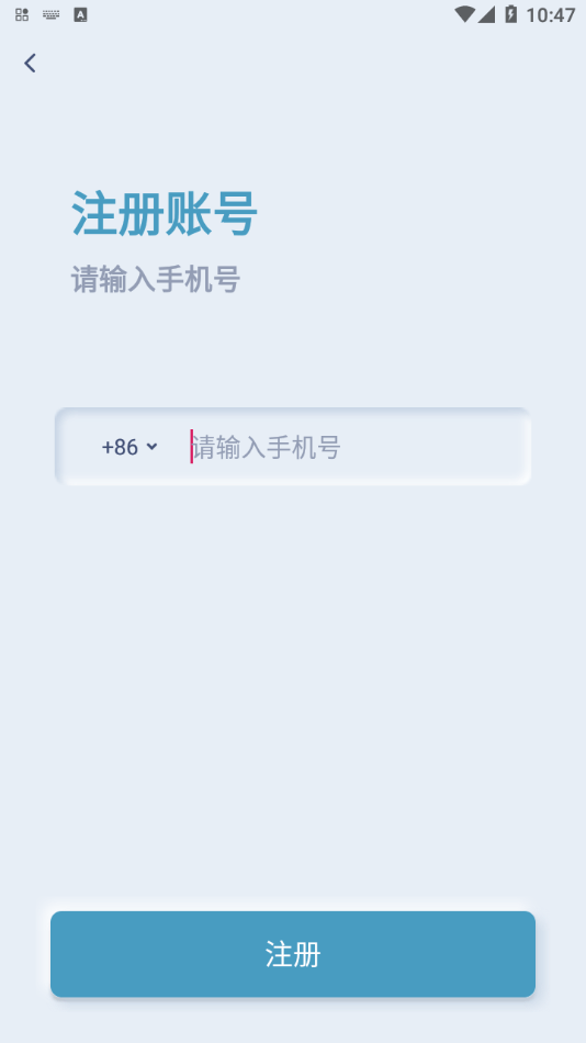 可可猪婴儿看护器下载