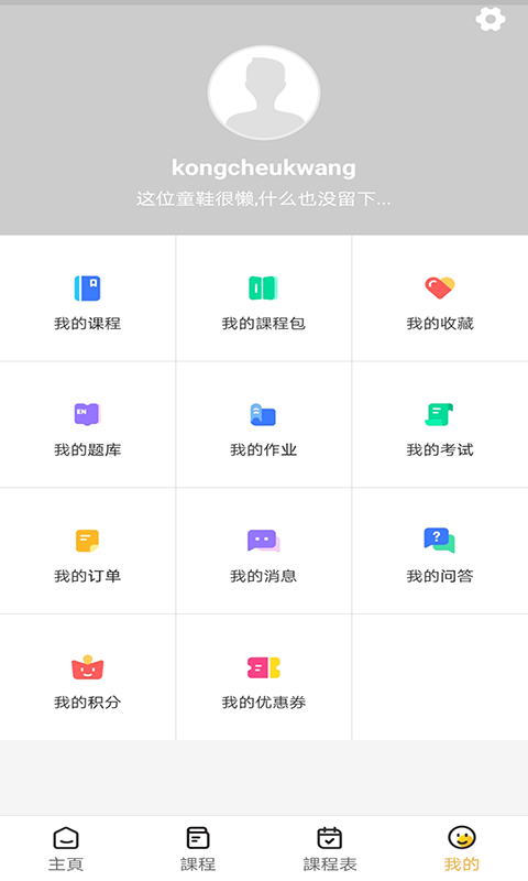 安卓聚泽居appapp