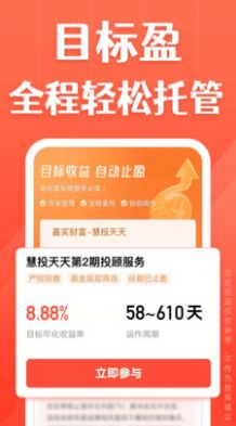 爱心连线慈善基金