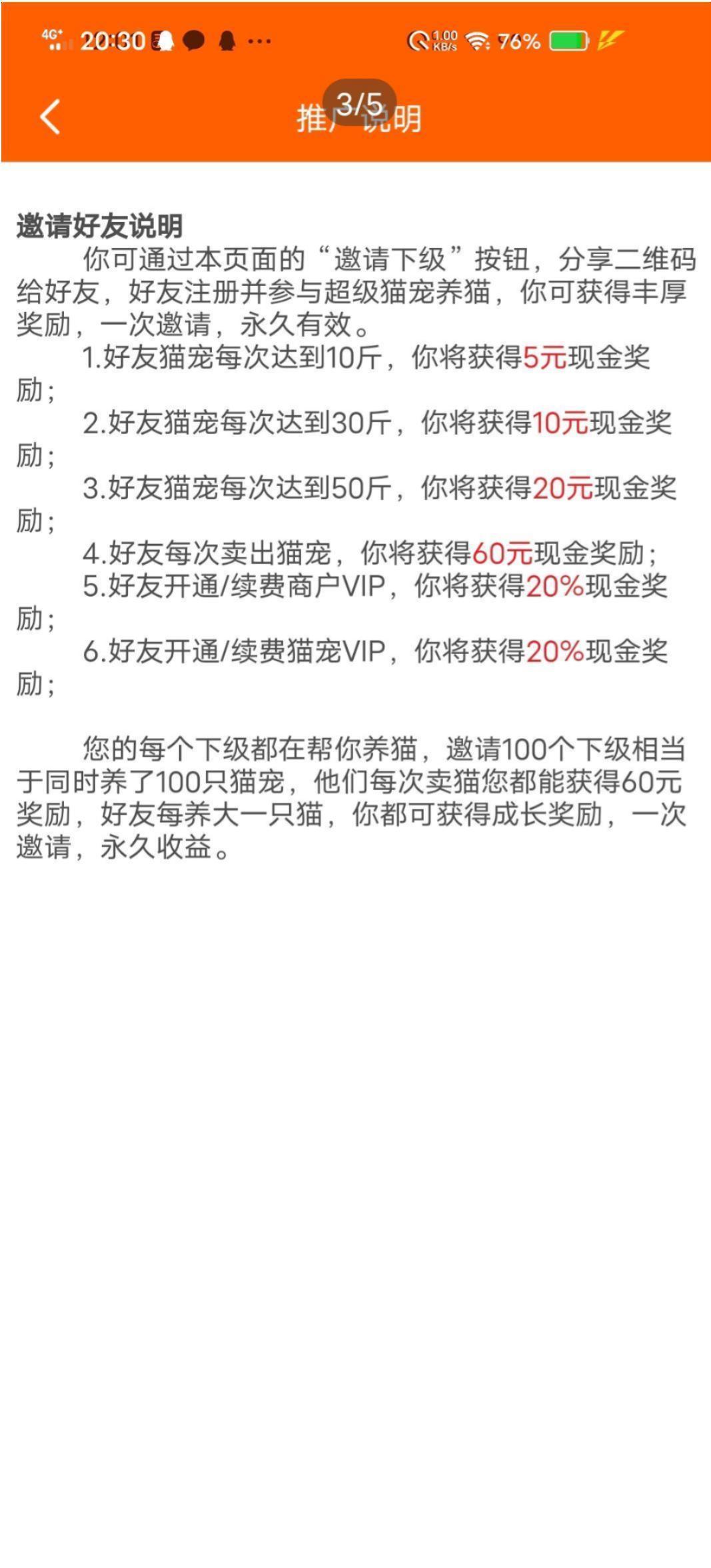 超级猫宠