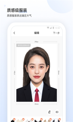 小白墙app下载