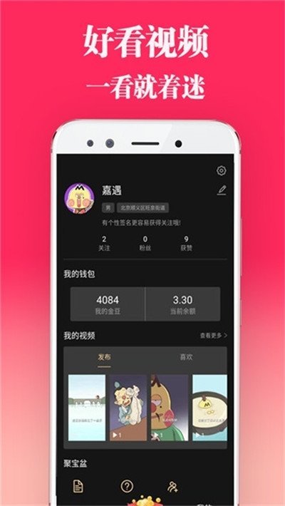 鲨鱼视频