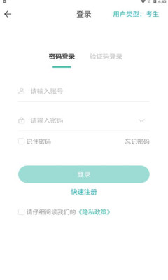 安卓潇湘成招软件下载