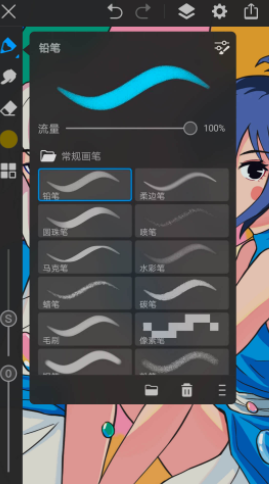 画世界proapp下载
