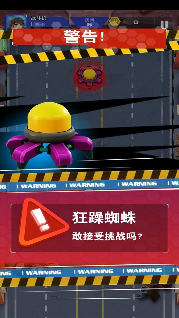 真空和射击内测版