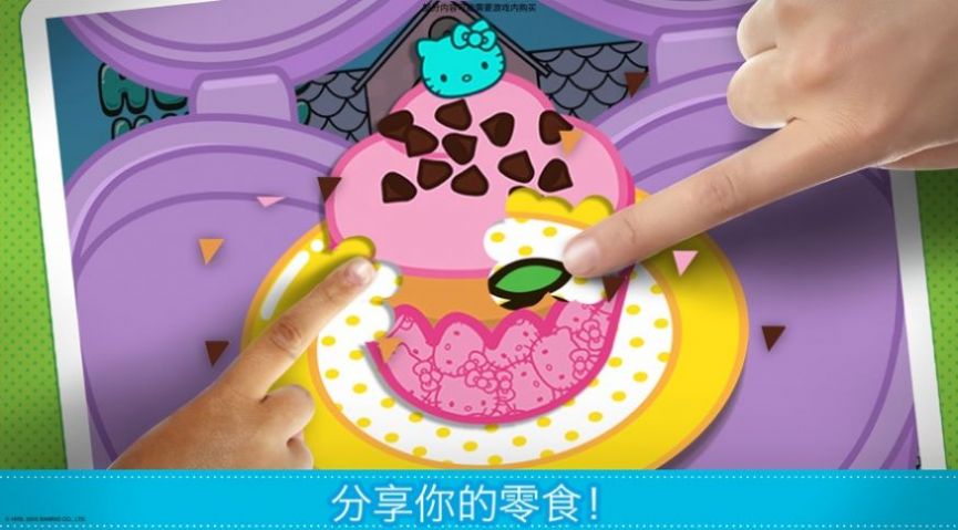 安卓hellokitty便当盒软件下载