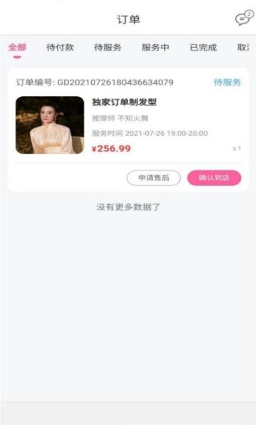 全局透明主题壁纸app下载