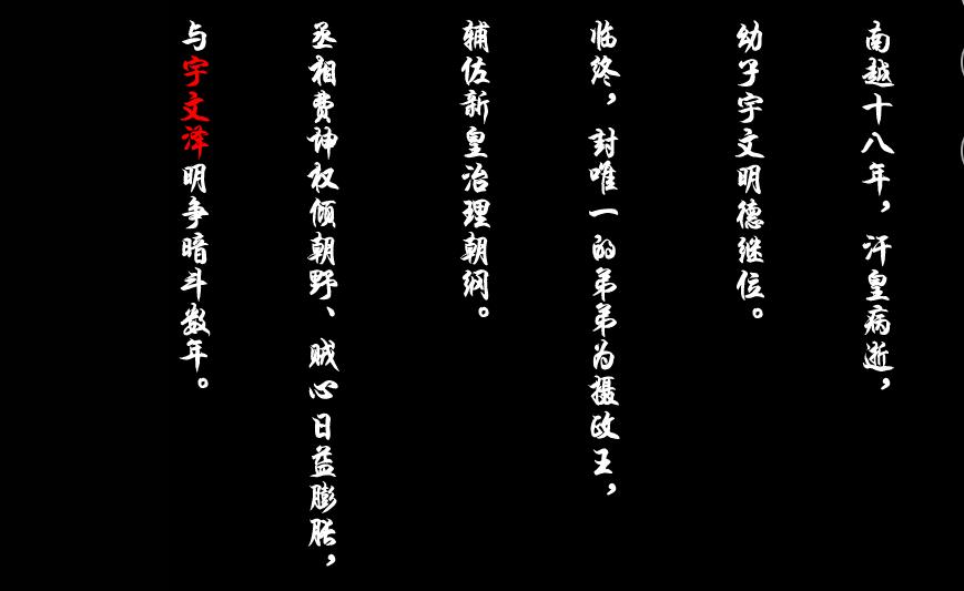 王爷何弃撩游戏