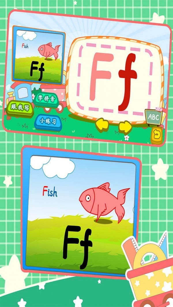宝宝英语字母写字板app下载